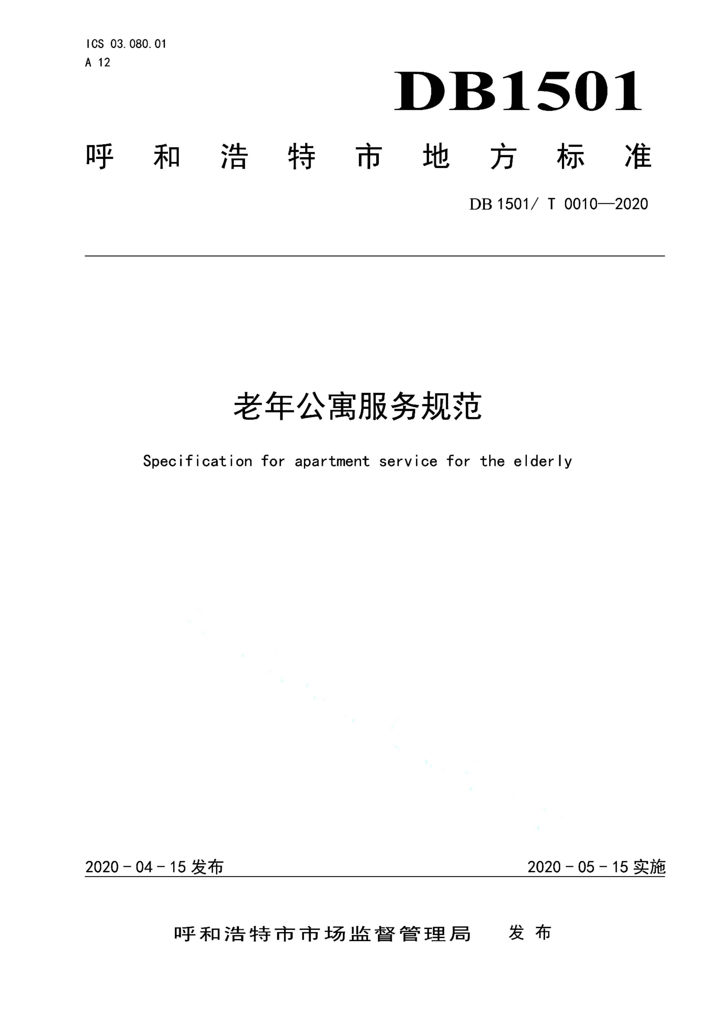 资源详情图